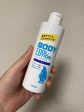 Sea Breeze Body Cool-Lotion Cool & Fresh Supply